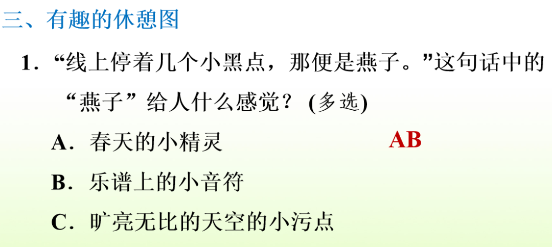 纤组词多音字和拼音_纤多音字组词_纤组词多音字组词语三个字