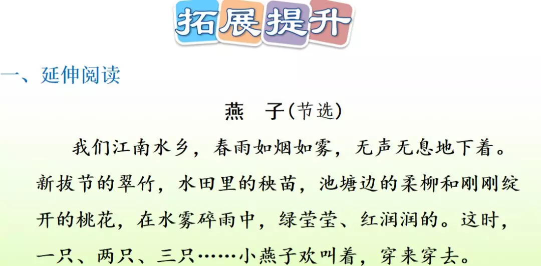 纤组词多音字组词语三个字_纤多音字组词_纤组词多音字和拼音