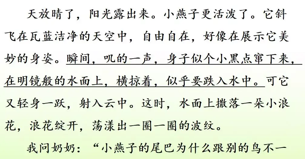 纤组词多音字组词语三个字_纤组词多音字和拼音_纤多音字组词