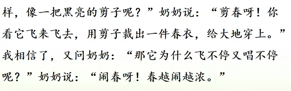 纤组词多音字组词语三个字_纤组词多音字和拼音_纤多音字组词