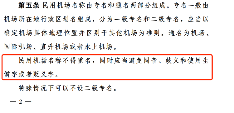 任的多音字的意思_任是多音字吗_任的多音字和拼音