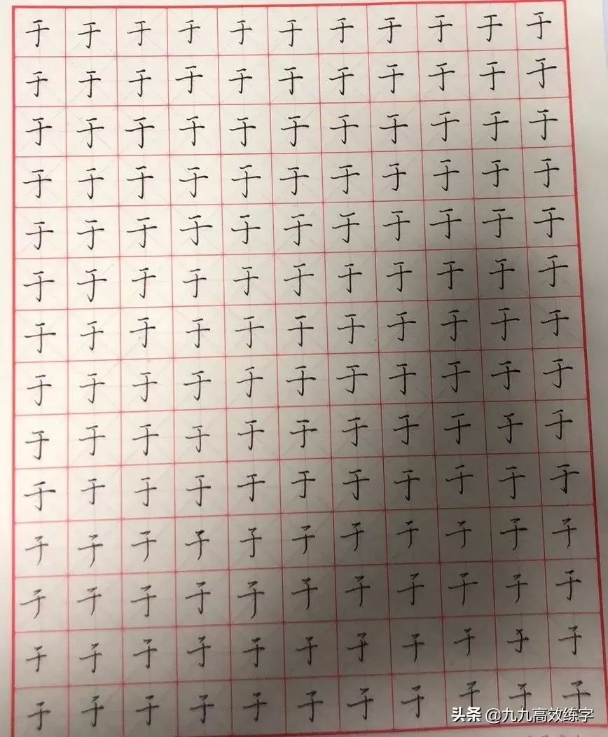 一字怎么写_一字写出来一架房梁_一字写来一横长二字写来