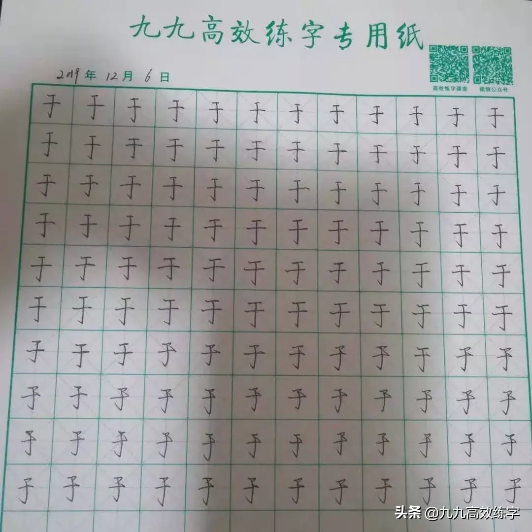 一字写出来一架房梁_一字怎么写_一字写来一横长二字写来