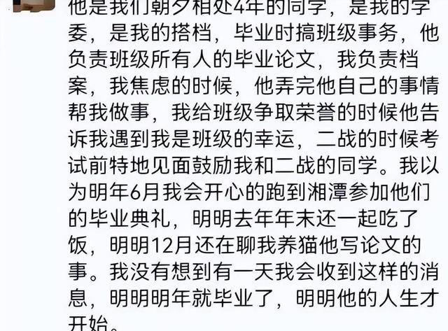 形容震惊_震惊形容句子_震惊形容词