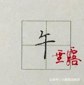 单人旁和午是什么字_单人旁一个午_单人旁午是什么字