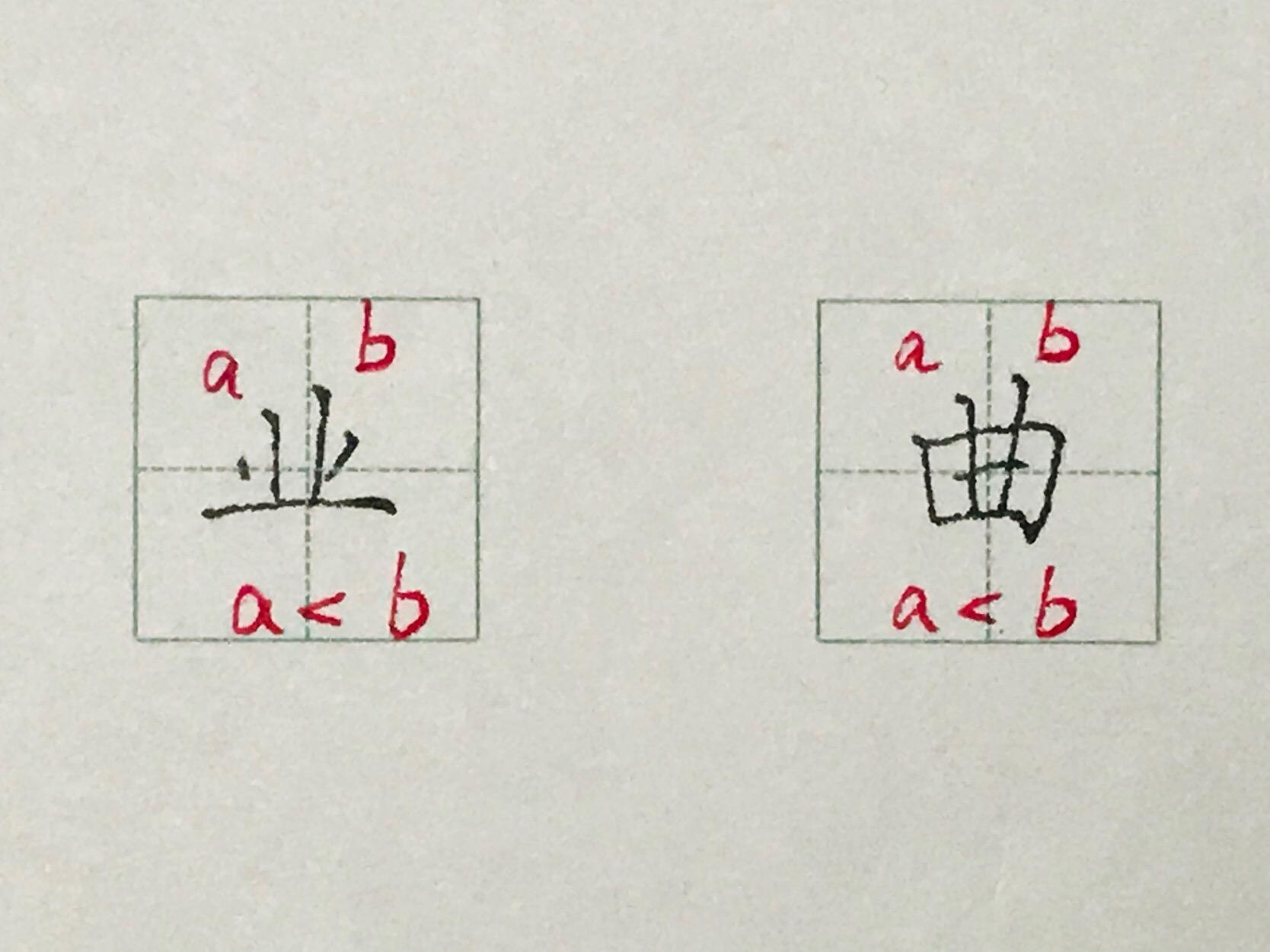 单人旁午是什么字_单人旁和午是什么字_单人旁一个午