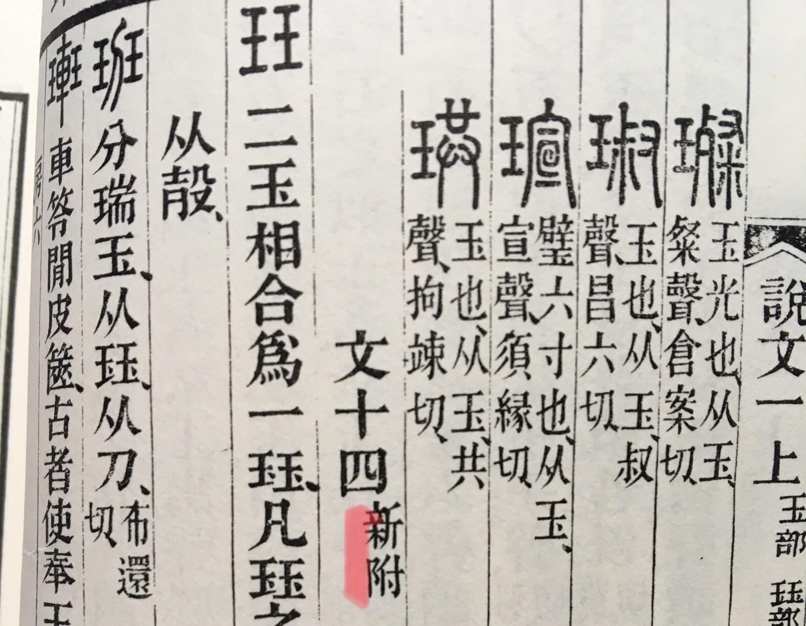 单人旁午是什么字_单人旁一个午读什么字姓名_单人旁一个午