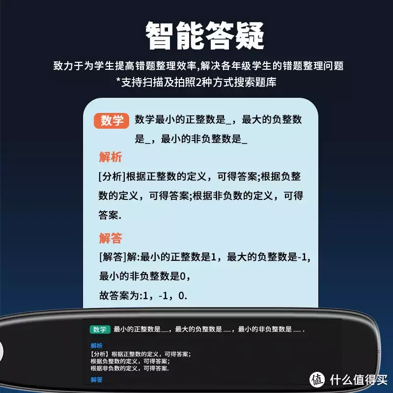 搜组词是什么_搜组词拼音_搜组词