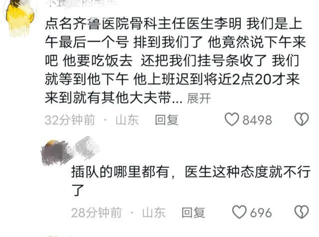 问号的作用_问号作用是什么_问号作用6种及举例说明