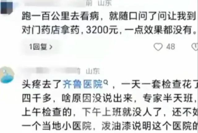 问号的作用_问号作用6种及举例说明_问号作用是什么