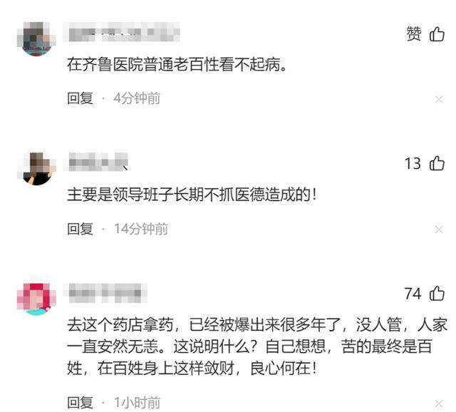 问号的作用_问号作用6种及举例说明_问号作用是什么