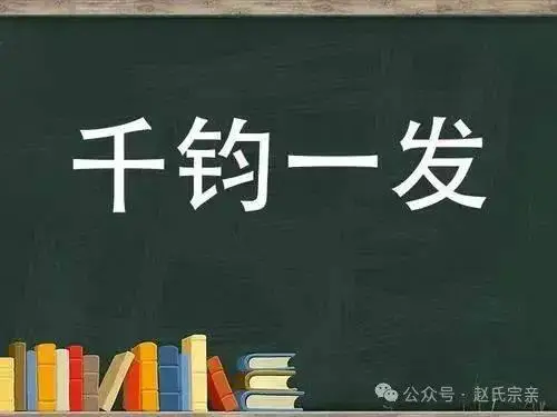 成语形容独特的词语_形容独特的词语_形容独特的成语