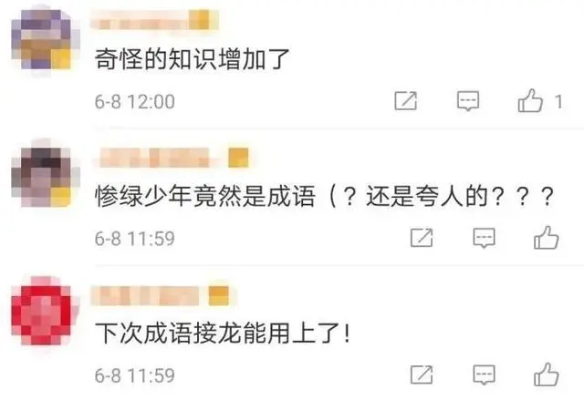 形容少年的成语_成语形容少年的美_成语形容少年的成语