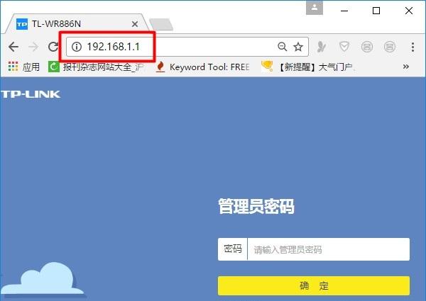 登录-新商盟_登录19216811_192.168.1.1登录