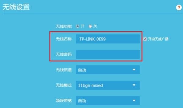 登录-新商盟_登录19216811_192.168.1.1登录