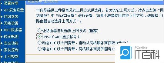 路由网_路由网登录入口_路由网登录入口官网