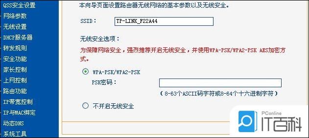 路由网登录入口_路由网_路由网登录入口官网