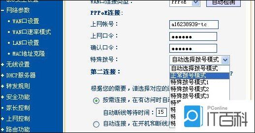 路由网_路由网登录入口_路由网登录入口官网