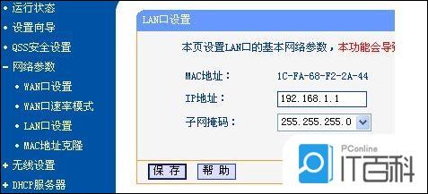 路由网_路由网登录入口官网_路由网登录入口