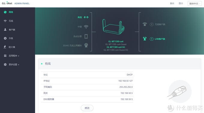 水星登录路由器网址_水星路由网址登录_水星路由器登录入口192.168.1.1