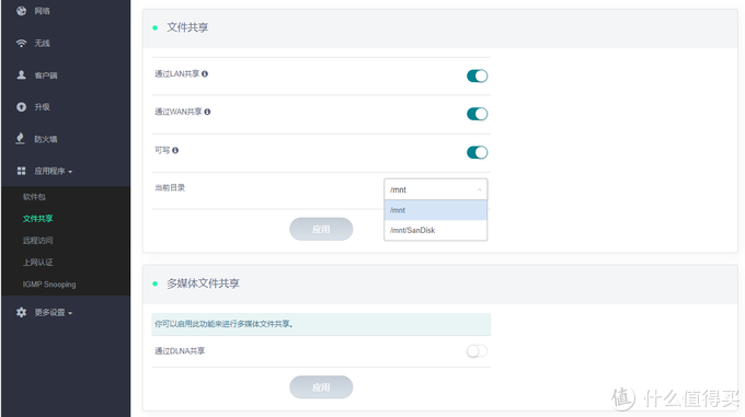 水星路由网址登录_水星登录路由器网址_水星路由器登录入口192.168.1.1