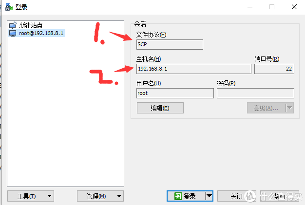 水星路由网址登录_水星路由器登录入口192.168.1.1_水星登录路由器网址