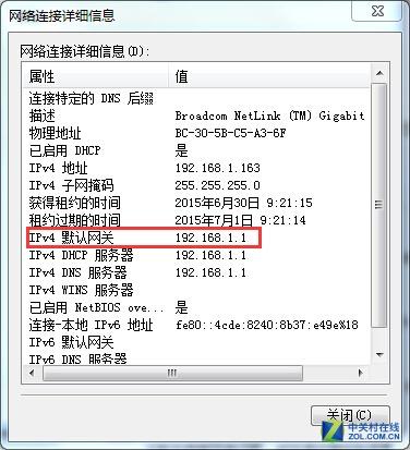 路由器管理地址_路由器管理地址什么意思_路由器配置管理地址