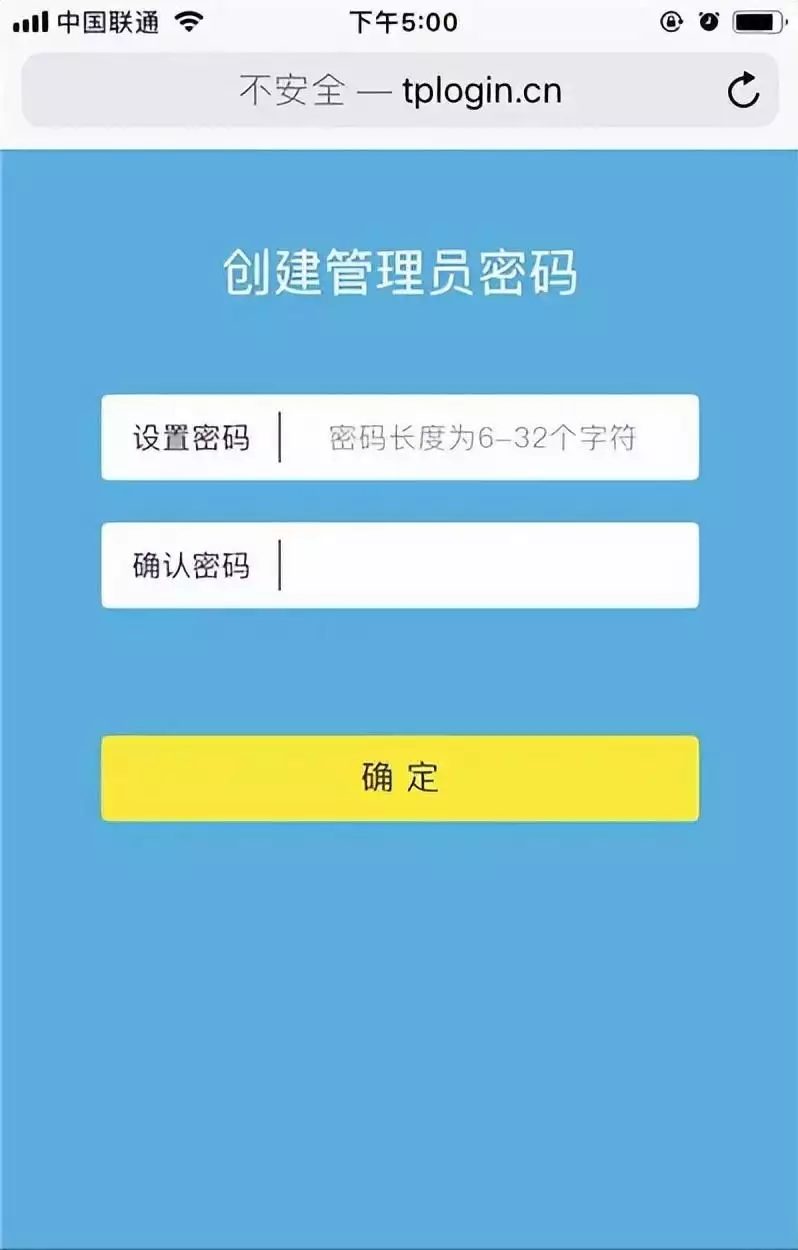 登录入口路由器的设置页面_路由器登入口径_路由器登录入口