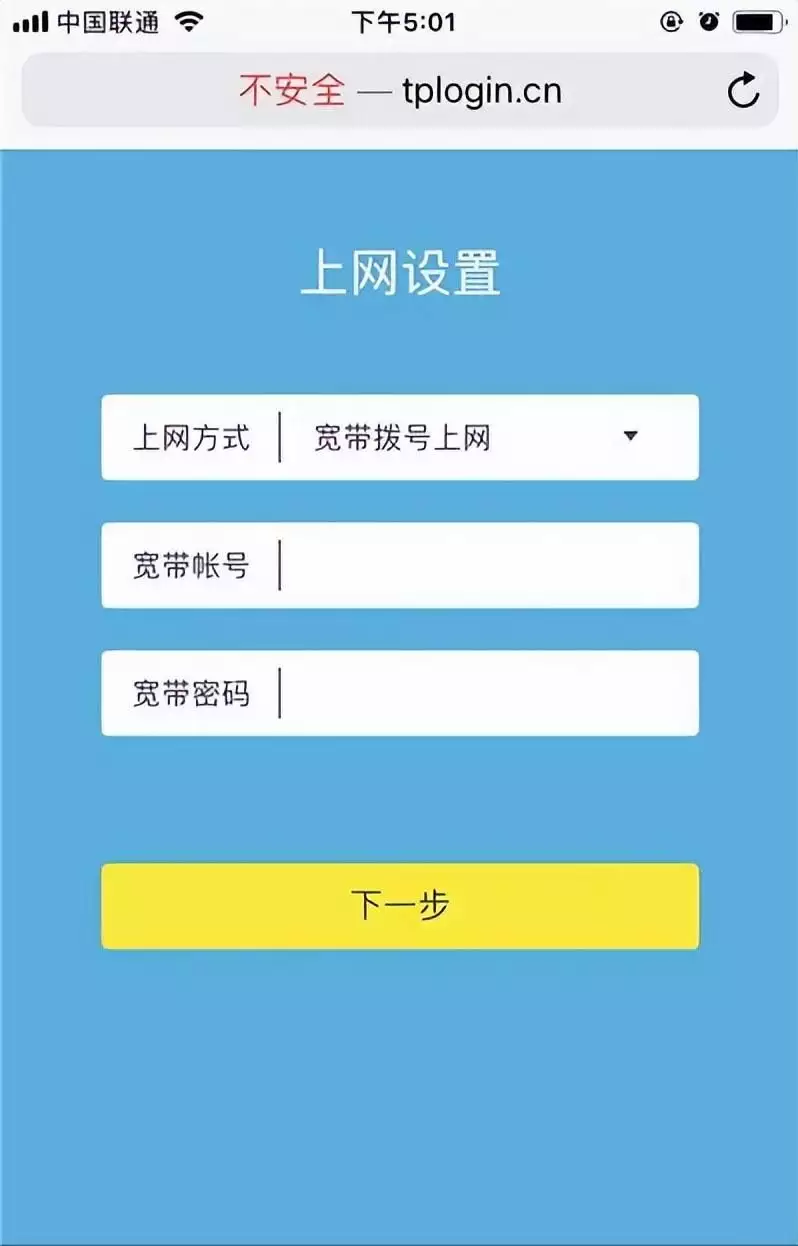 登录入口路由器的设置页面_路由器登入口径_路由器登录入口