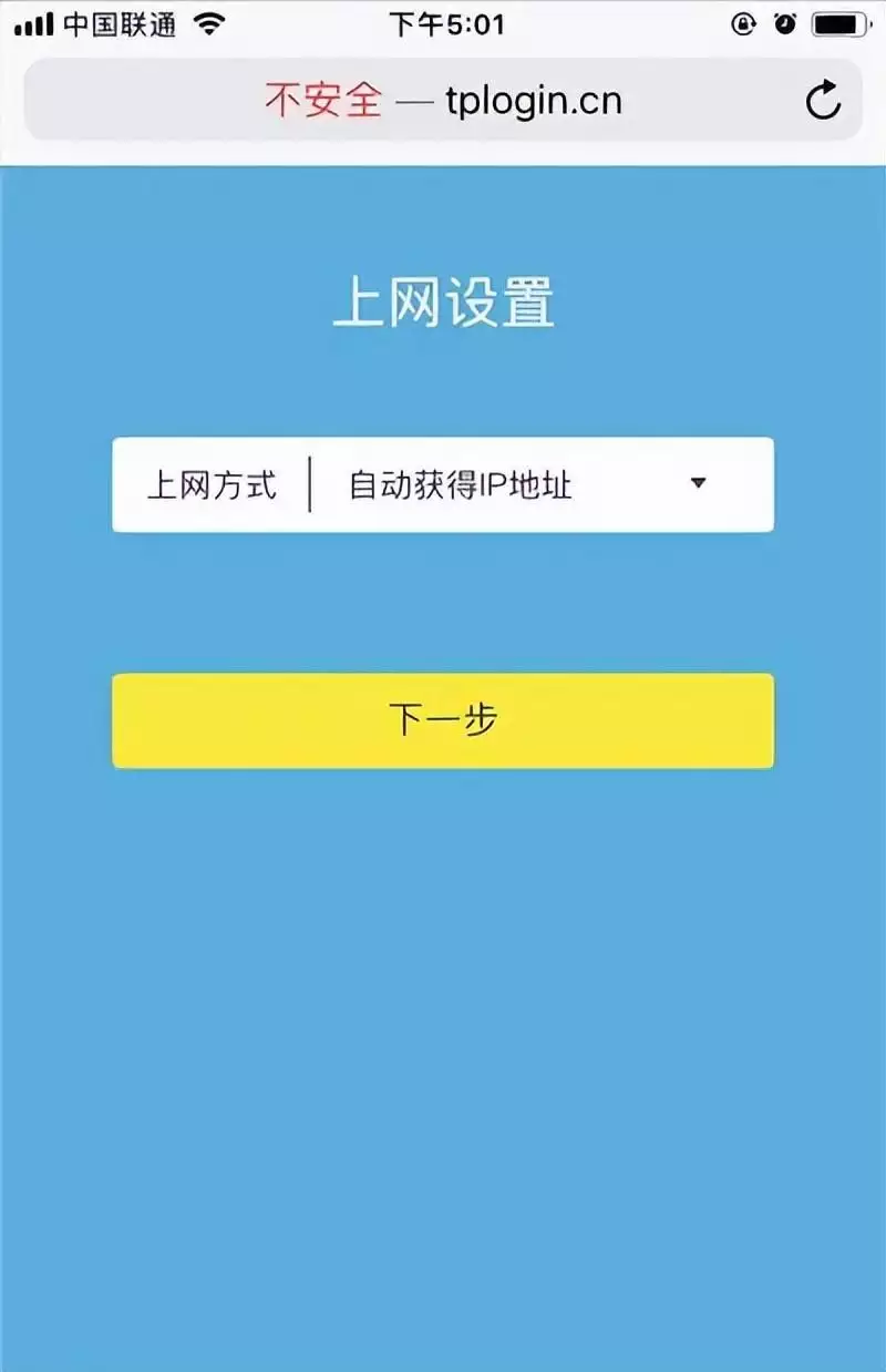 路由器登入口径_登录入口路由器的设置页面_路由器登录入口