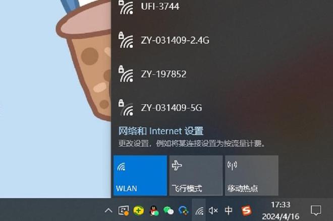 wifi密码管理密码是多少_wifi管理员密码_wifi管理人员密码在哪里