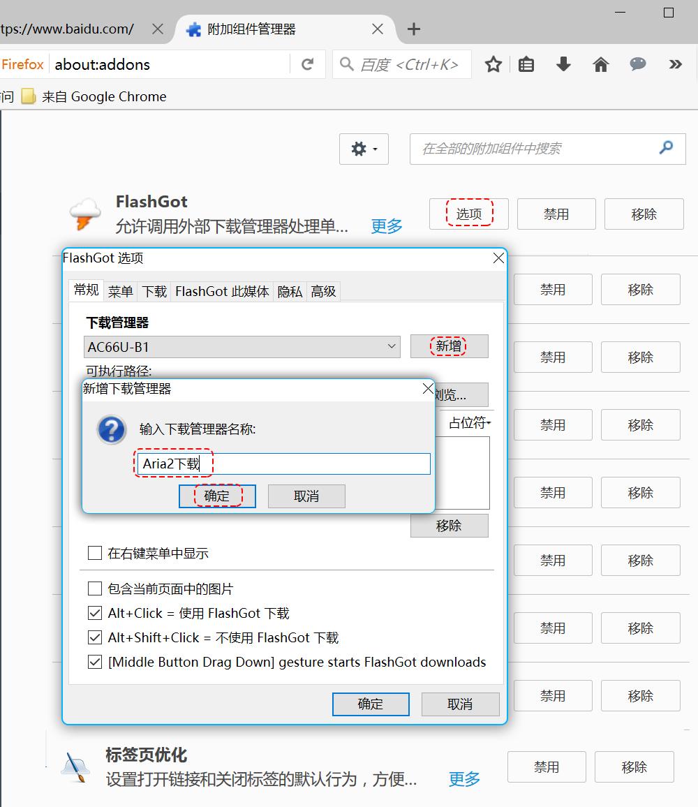 梅林固件干嘛的_梅林固件_固件梅林官网