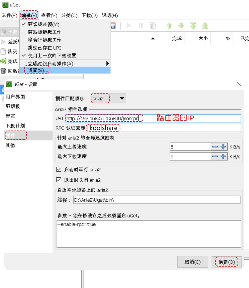 梅林固件干嘛的_固件梅林官网_梅林固件