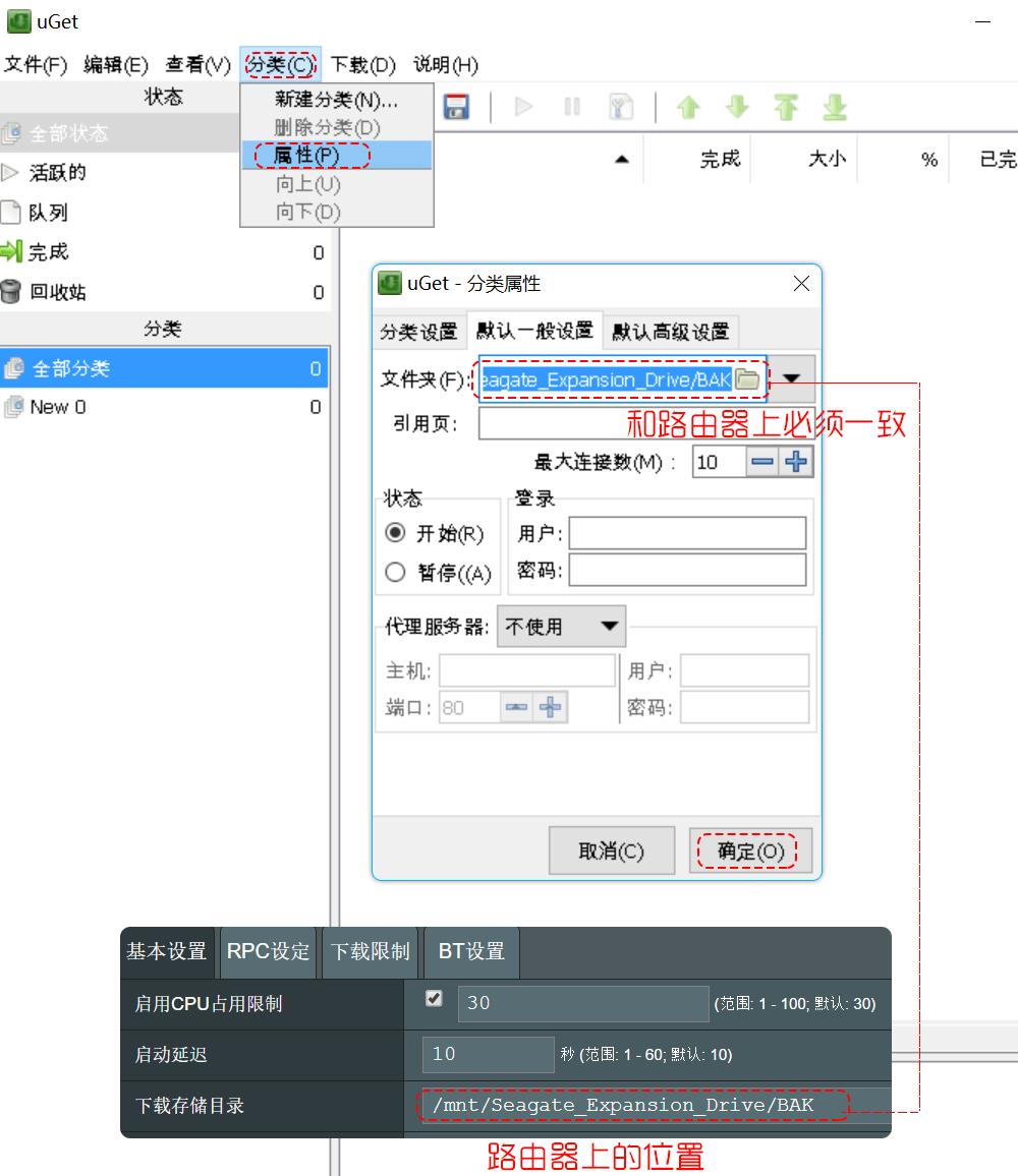 固件梅林官网_梅林固件干嘛的_梅林固件