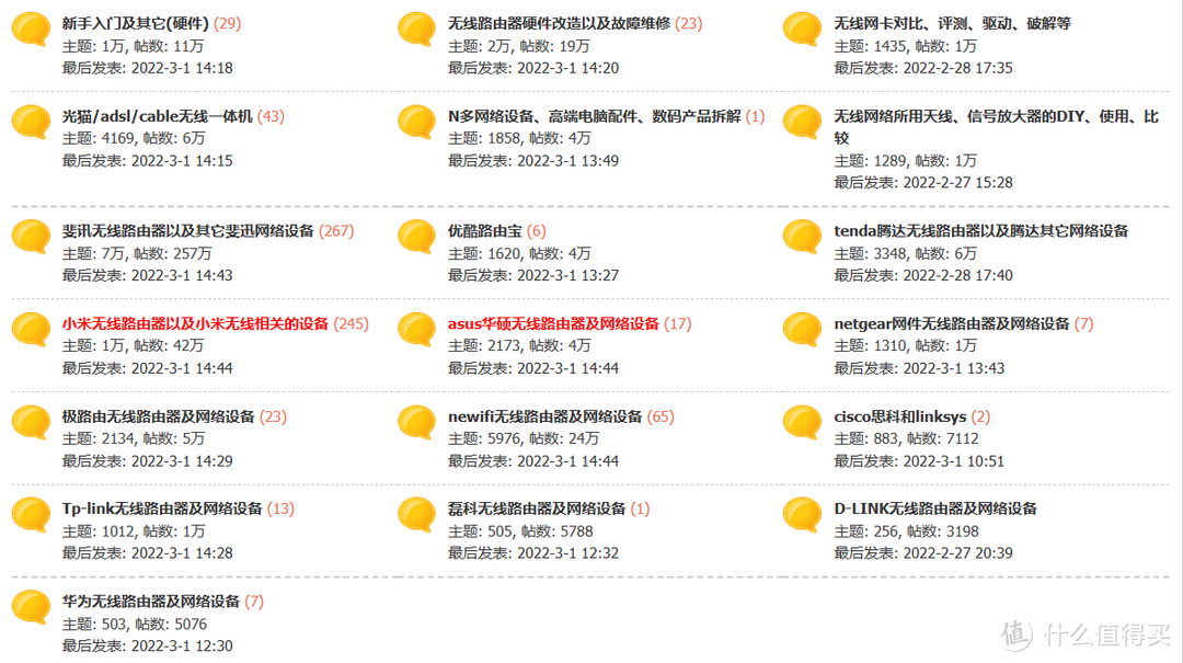 如何登陆斐讯路由器管理界面_入口登录器路由斐讯怎么设置_斐讯路由器登录入口