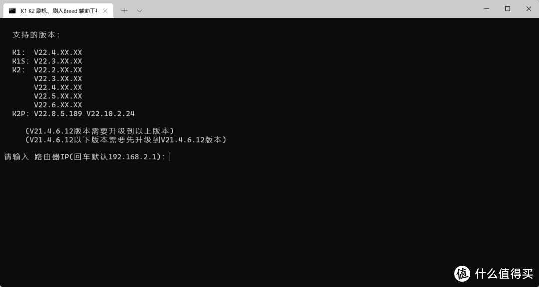 如何登陆斐讯路由器管理界面_入口登录器路由斐讯怎么设置_斐讯路由器登录入口