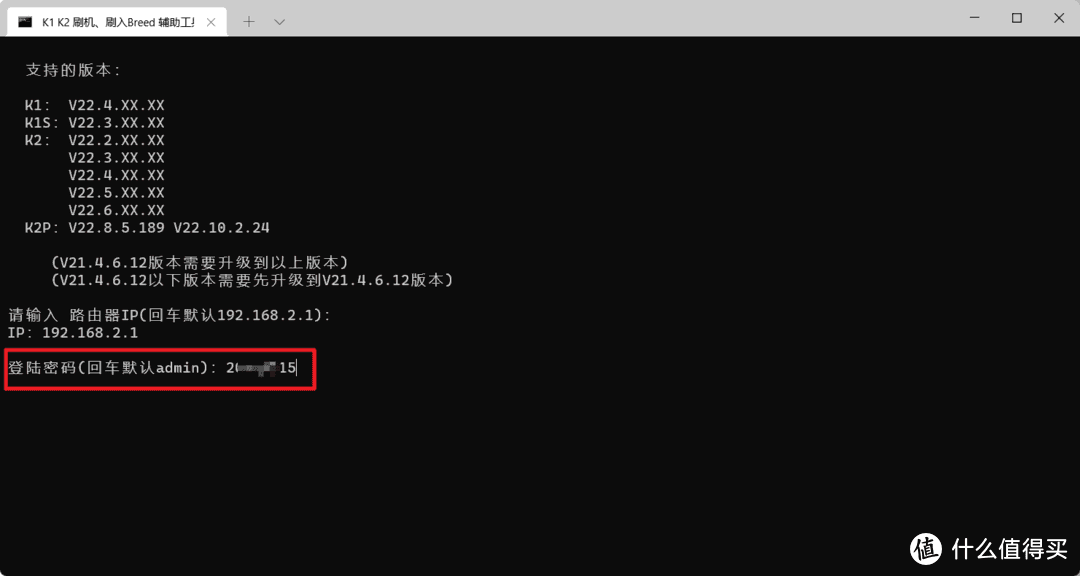 如何登陆斐讯路由器管理界面_入口登录器路由斐讯怎么设置_斐讯路由器登录入口