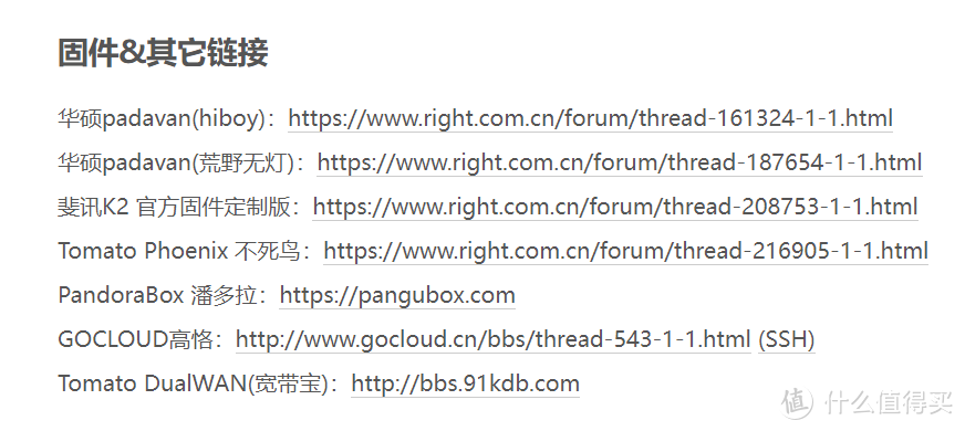 如何登陆斐讯路由器管理界面_斐讯路由器登录入口_入口登录器路由斐讯怎么设置