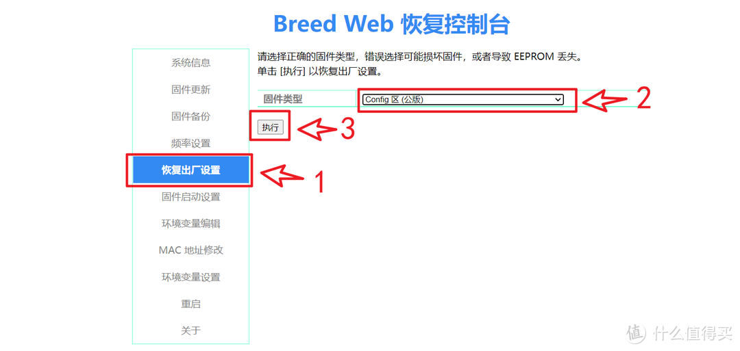 如何登陆斐讯路由器管理界面_斐讯路由器登录入口_入口登录器路由斐讯怎么设置