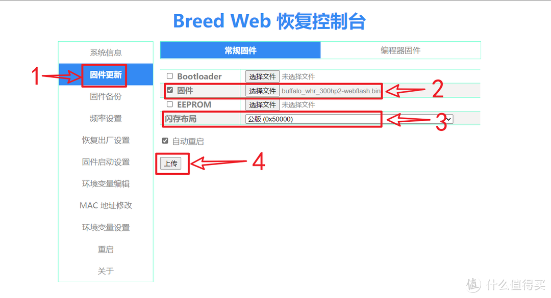 入口登录器路由斐讯怎么设置_如何登陆斐讯路由器管理界面_斐讯路由器登录入口