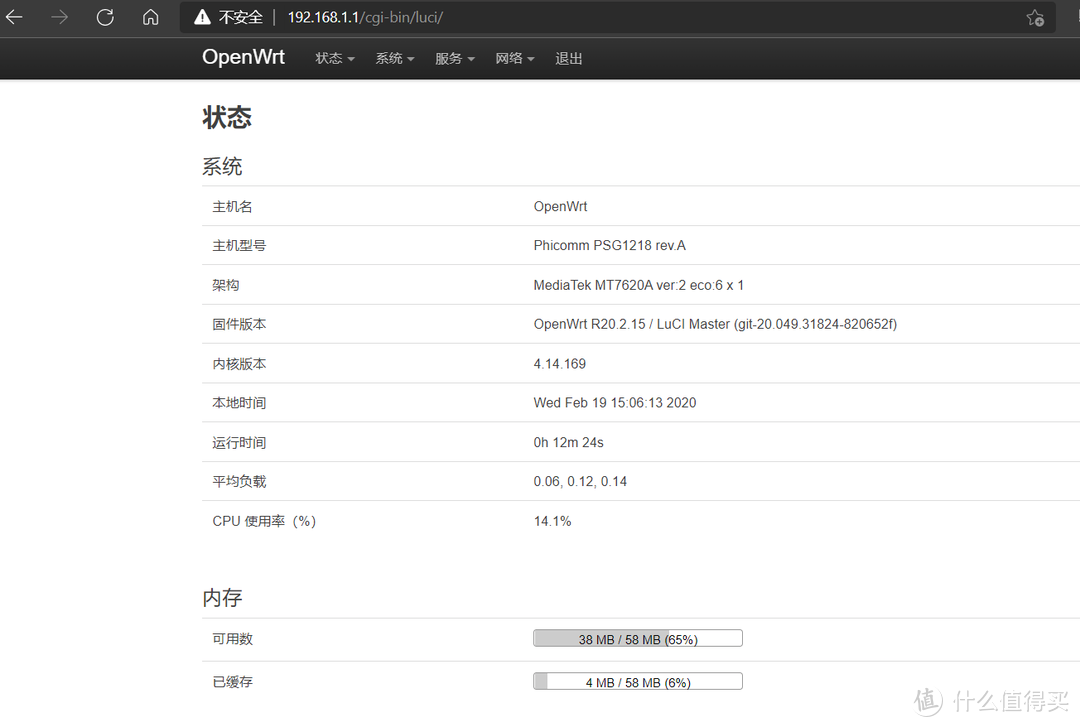 入口登录器路由斐讯怎么设置_如何登陆斐讯路由器管理界面_斐讯路由器登录入口