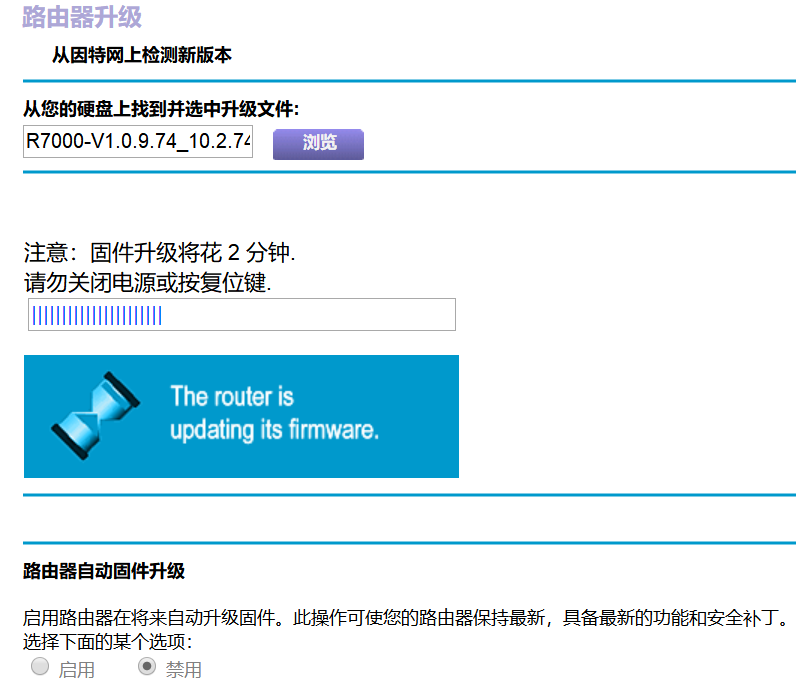 固件梅林是什么怎么玩_梅林固件_梅林固件使用