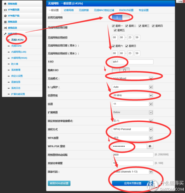 如何登陆斐讯路由器管理界面_斐讯路由器登录入口_入口登录器路由斐讯设置