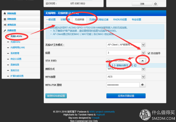 如何登陆斐讯路由器管理界面_斐讯路由器登录入口_入口登录器路由斐讯设置