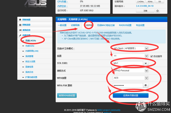 如何登陆斐讯路由器管理界面_入口登录器路由斐讯设置_斐讯路由器登录入口