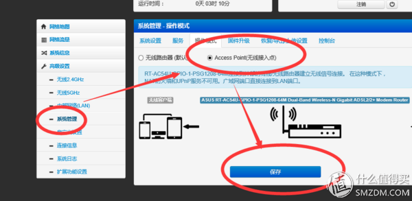 斐讯路由器登录入口_如何登陆斐讯路由器管理界面_入口登录器路由斐讯设置