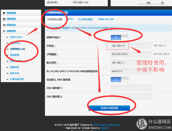 如何登陆斐讯路由器管理界面_入口登录器路由斐讯设置_斐讯路由器登录入口