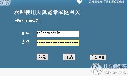 如何登陆斐讯路由器管理界面_入口登录器路由斐讯设置_斐讯路由器登录入口