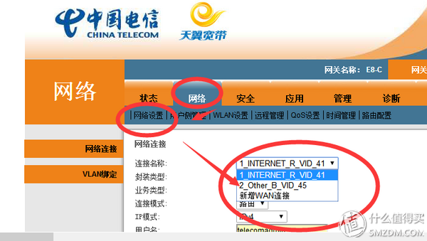 入口登录器路由斐讯设置_斐讯路由器登录入口_如何登陆斐讯路由器管理界面