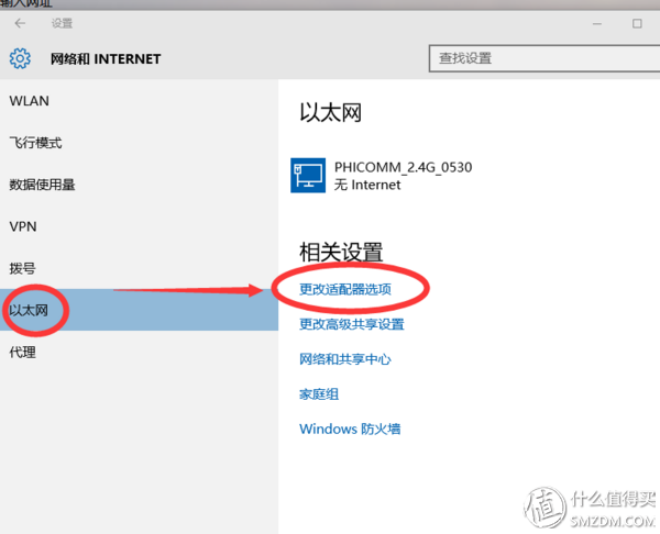 如何登陆斐讯路由器管理界面_入口登录器路由斐讯设置_斐讯路由器登录入口